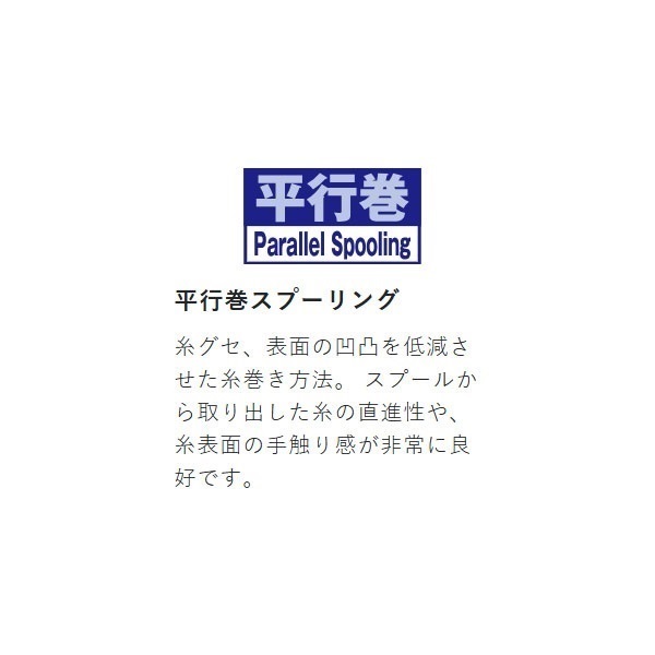 黒鯛ISM　筏・かかり　120m